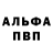 Метамфетамин винт GOVlad GOVlad