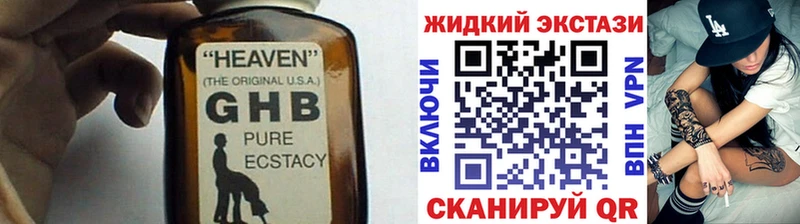 MEGA   цена наркотик  Новоржев  Бутират вода 