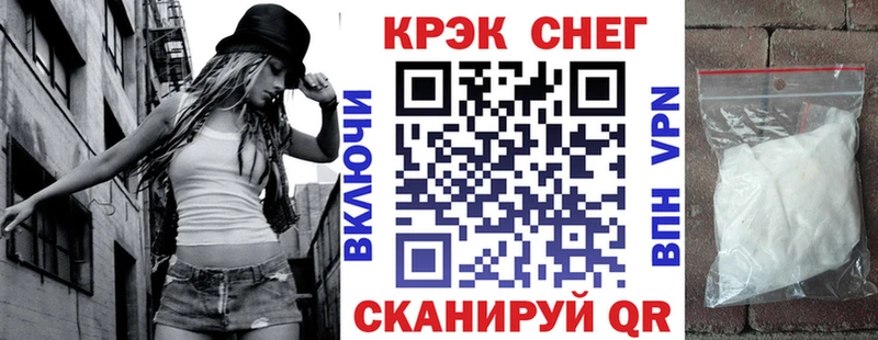 Кокаин 98%  где купить наркоту  Новоржев 
