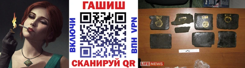 OMG ссылки  Новоржев  ГАШИШ гашик 