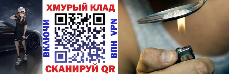 Героин Афган Новоржев