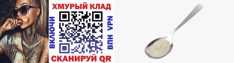 Героин Heroin  Новоржев 