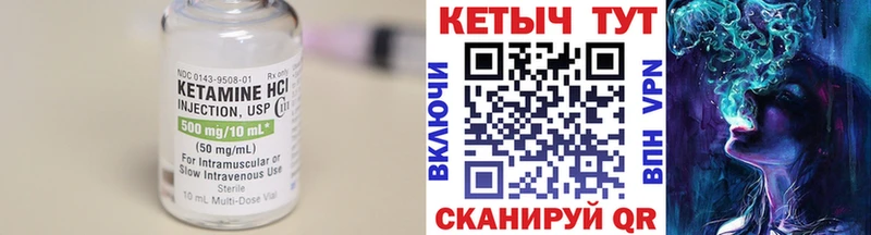 Кетамин VHQ  где продают наркотики  Новоржев 