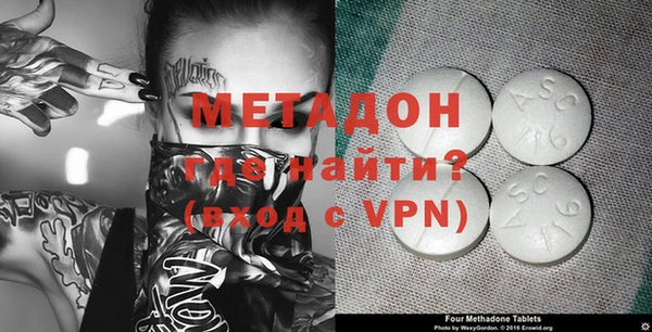 альфа пвп VHQ Баксан