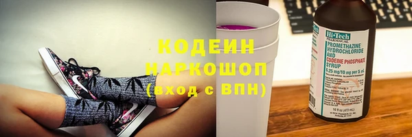 хмурый Балахна