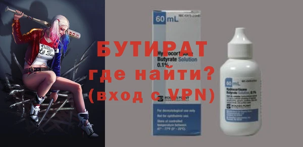 альфа пвп VHQ Баксан