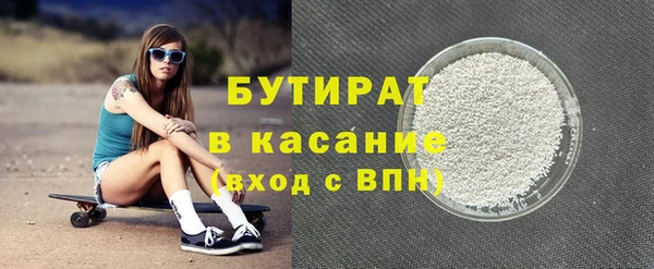 альфа пвп VHQ Баксан