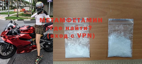 альфа пвп VHQ Баксан