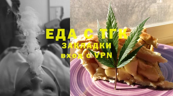 альфа пвп VHQ Баксан