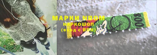 альфа пвп VHQ Баксан