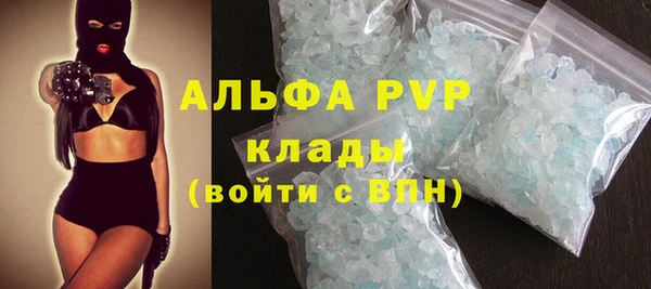 COCAINE Пролетарск