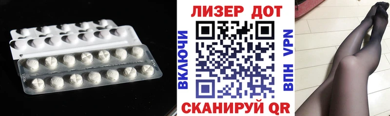 LSD-25 экстази кислота  Новоржев 
