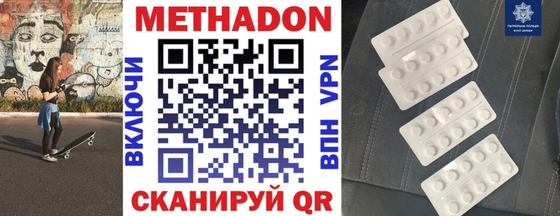 hydra вход  что такое наркотик  Новоржев  Метадон кристалл 